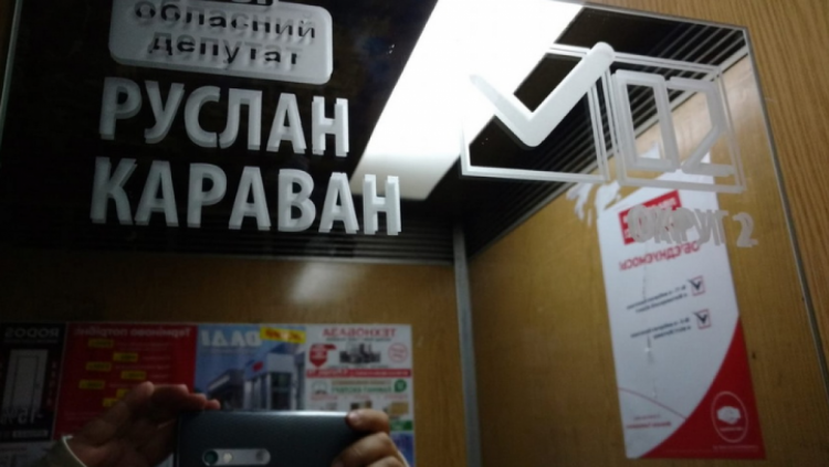 Депутат до облади у Житомирі агітує за себе у ліфтах